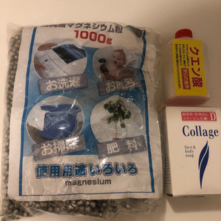 【ネット決済】マグネシウム粒、コラージュd 石鹸