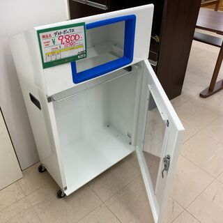 ★166 山崎産業 リサイクルボックス ダストボックス【リサイクルマート宇宿店】 ☆166 山崎産業 リサイクルボックス ダストボックス【リサイクルマート