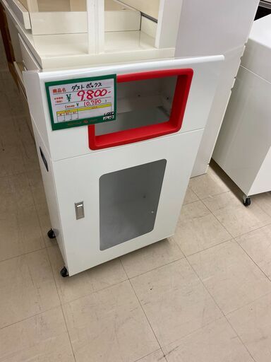 ★167 山崎産業 リサイクルボックス ダストボックス【リサイクルマート宇宿店】