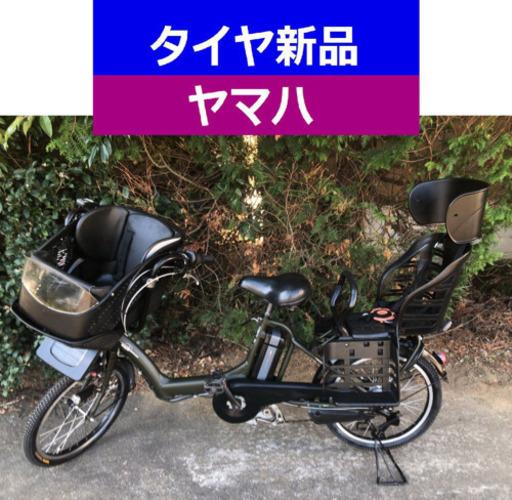 D07D電動自転車M01M☯️ヤマハキッス２０インチ長生き８アンペア
