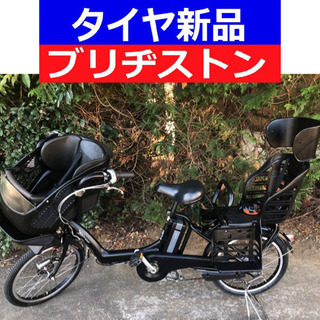 D07D電動自転車M03M☯️ブリジストンアンジェリーノ２０イン...