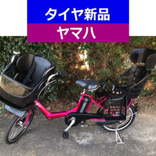 D07D電動自転車M08M☯️ヤマハキッス２０インチ長生き８アンペア ...