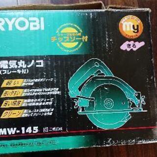 (取引中) RYOBI 電動丸ノコ MW-145 中古