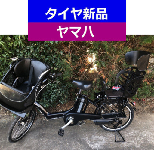 D07D電動自転車M09M☯️ヤマハキッス２０インチ長生き８アンペア