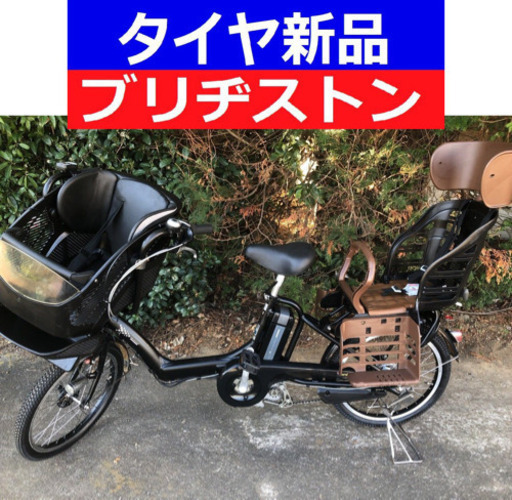 D07D電動自転車M11M☯️ブリジストンアンジェリーノ２０インチ長生き８アンペア