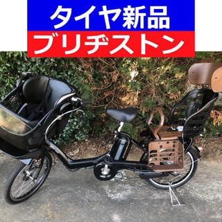 D07D電動自転車M11M☯️ブリジストンアンジェリーノ２０イン...