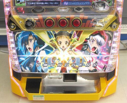 札幌発 パチスロ実機 SANKYO 涼宮ハルヒの憂鬱 5号機 家庭用電源 無