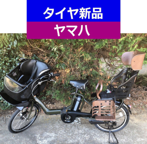 D07D電動自転車M18M☯️ヤマハキッス２０インチ長生き８アンペア