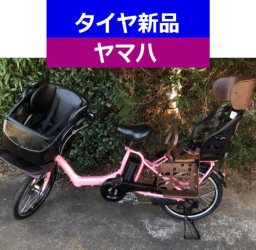 D07D電動自転車M20M☯️ヤマハキッス２０インチ超高性能モデル８アンペア