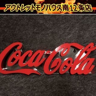 コカ・コーラ ミニＬＥＤサイン コカコーラサイン 難有 コークロ...