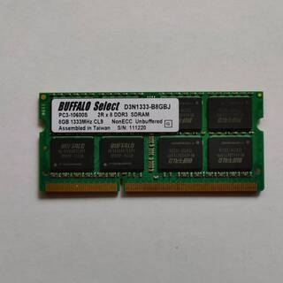 8GB PC3-1O6OOS DDR3 SDRAM