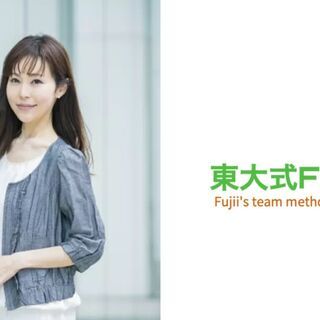 女性のためのマネーセミナー岐阜 岐阜モノリス 1月31日 日 10 30 12 30 Xdi 岐阜 のセミナーのイベント参加者募集 無料掲載の掲示板 ジモティー 女性のためのマネーセミナー岐阜 岐阜モノリス 1月31日 日 10 30 12 30 Xdi 岐阜 のセミナーのイベント参加者募集 無料掲載の掲示板 ジモティー