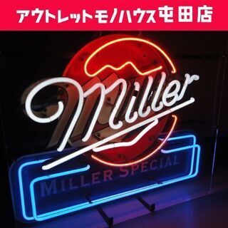 MILLER SPECIAL ネオン管 ネオン看板 ネオンサイン...