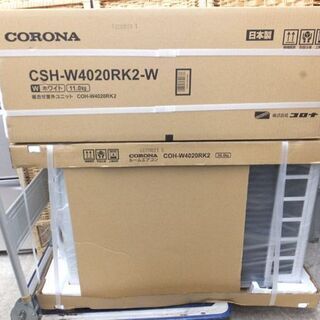 新品未使用 エアコン コロナ 冷暖房時約14畳用 寒冷地仕様 CORONA CSH-W4020RK2 Wシリーズ 冬暖 ペイペイ対応 札幌市西区西野