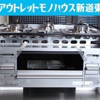 ビルドインコンロ 都市ガス 2020年製 PKD-N36S パロマ システム