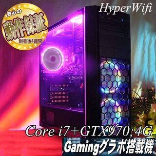 ☆ハイパーWifiアンテナ付i☆PUBG/Apex/BFV