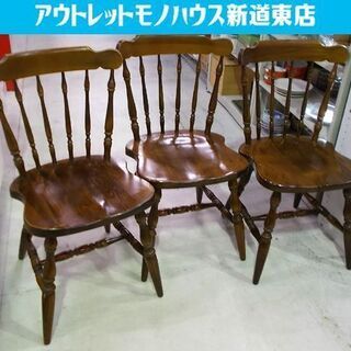 ◇キツツキ ダイニングチェア 3脚セット 木製 ブラウン 飛騨産業 