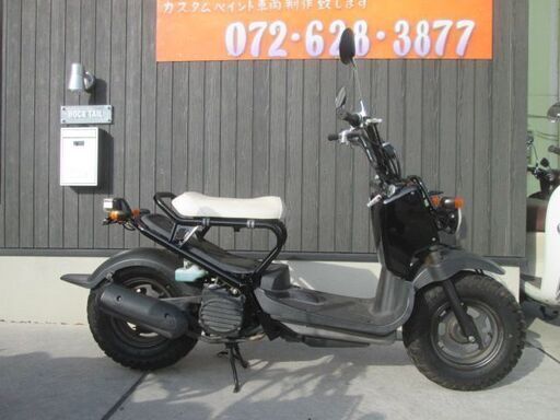 ★10万円 ズーマー！セル1 実動車★ホンダ ＡＦ58 人気の黒！ 快調です！原付 スクーター