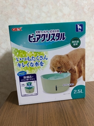 犬用フィルター式水飲み器 ピュアクリスタル 犬用給水器 ささやん 藤井寺のその他の中古あげます 譲ります ジモティーで不用品の処分