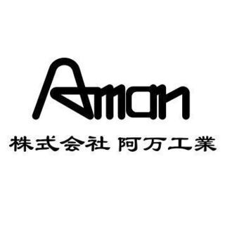 夜のお仕事　日当11000円～四ツ谷駅での駅工事を一緒に頑張りま...