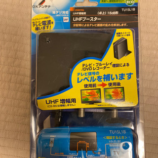 お値下げ【新品】地デジ対応 UHFブースター 増幅用 卓上15d...