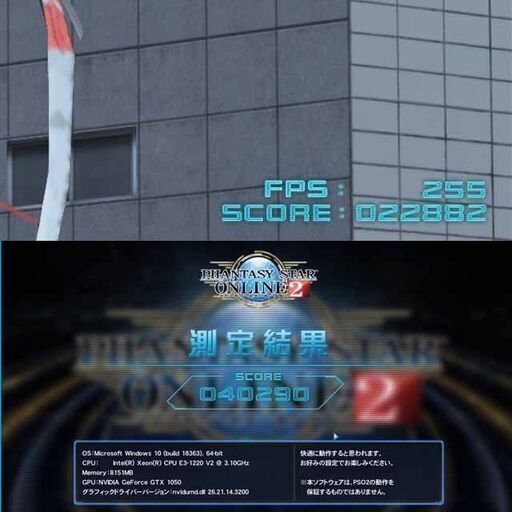 ☆特価品☆ハイパー無線 AntecrゲーミングPC☆フォートナイト/Apex 