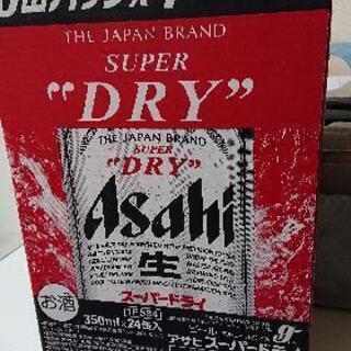 asahi スーパードライ 350㎖×24本
