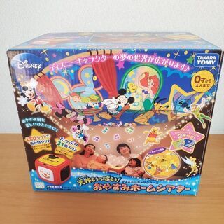 ディズニー天井いっぱい おやすみホームシアター ママ 海老名のおもちゃ 電子玩具 の中古あげます 譲ります ジモティーで不用品の処分 ディズニー天井いっぱい おやすみホームシアター ママ 海老名のおもちゃ 電子玩具 の中古あげます 譲ります ジモティーで不用品の処分
