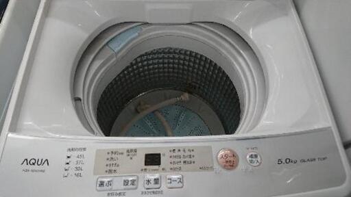 クリーニング済】アクア5.0㎏全自動洗濯機「AQW-GS50H」（2020年製 