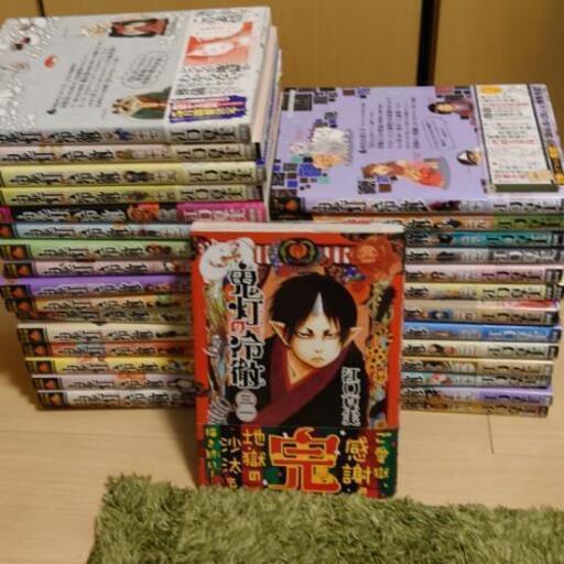 鬼灯の冷徹 全巻セット ちぐさ 元住吉の本 Cd Dvdの中古あげます 譲ります ジモティーで不用品の処分 鬼灯の冷徹 全巻セット ちぐさ 元住吉の本 Cd Dvdの中古あげます 譲ります ジモティーで不用品の処分