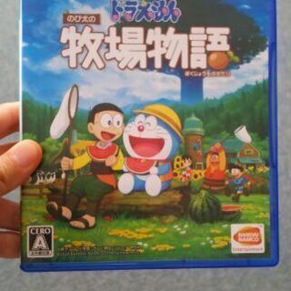 ドラえもん のび太の牧場物語 PS4