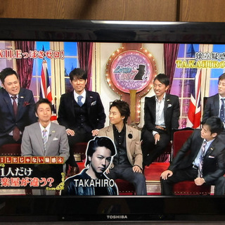 【ネット決済】TOSHIBA テレビ 2009年製 32インチ