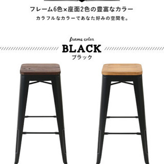 驚の 【新品未使用】2脚セット!カウンターチェア☆オシャレ☆西海岸