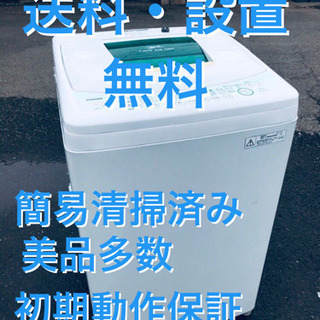 ♦️EJ1854B TOSHIBA東芝電気洗濯機2011年製AW-307 ♦️EJ1854B TOSHIBA東芝電気洗濯機2011年製AW-307
