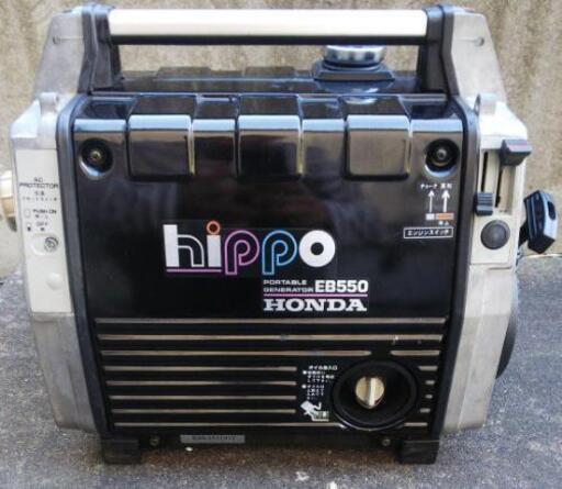 年末セール☆HONDA 発電機 hippo EB550 2 年末セール☆HONDA 発電機 hippo EB550 2