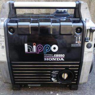 年末セール★HONDA 発電機 hippo EB550 2