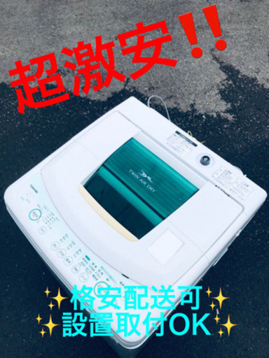 ET1854A⭐TOSHIBA電気洗濯機⭐️