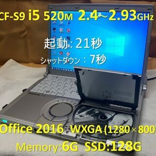 【商談中】Let’s note CF-S9 i5 2.4G SS...