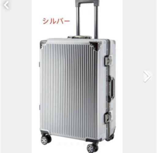 スーツケース アルミフレーム TSAロック 半鏡面仕上げ アライン加工 静音