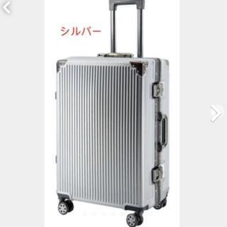 【ネット決済・配送可】スーツケース アルミフレーム TSAロック...
