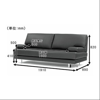 【取引中】IDC 大塚家具　ベローナ2  2019年9月製造　良品　オシャレ