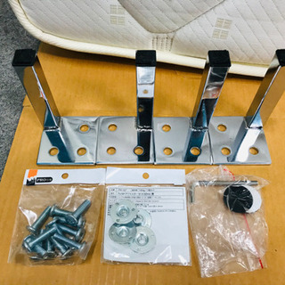 【取引中】IDC 大塚家具　ベローナ2  2019年9月製造　良品　オシャレ