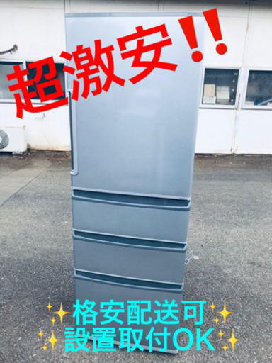 ET1861A⭐️AQUAノンフロン冷凍冷蔵庫⭐️