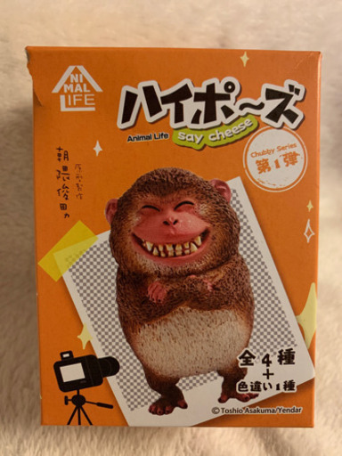 アニマルライフハイポーズ Koikekohei 徳島の携帯電話 スマホの中古あげます 譲ります ジモティーで不用品の処分