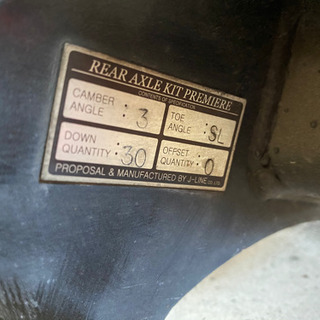 J LINE move L175S 固定 アクスル