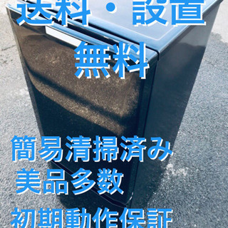 ♦️EJ1870B 注文 三菱ノンフロン冷凍冷蔵庫2014年製MR-P15Y-B ♦️EJ1870B 注文 三菱ノンフロン冷凍冷蔵庫2014年製MR-P15Y-B
