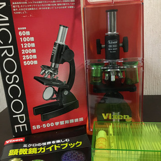ビクセン Vixen 顕微鏡 SB-500