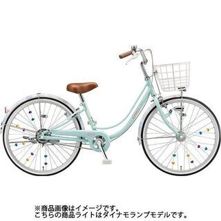 BRIDGESTONE リコリーナ 2021モデル 24インチ 変速3段 ミスト