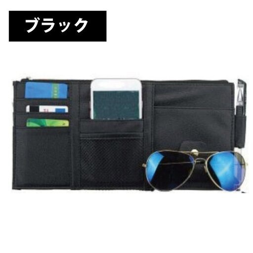車収納サンバイザーポケット もも 学園通りのアクセサリーの中古あげます 譲ります ジモティーで不用品の処分 車収納サンバイザーポケット もも 学園通りのアクセサリーの中古あげます 譲ります ジモティーで不用品の処分