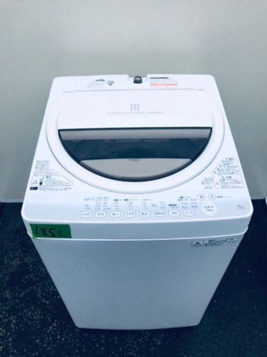 1851番 TOSHIBA✨東芝電気洗濯機✨AW-6GM‼️